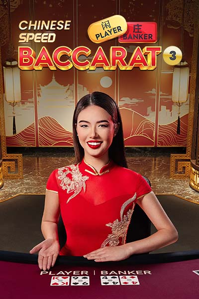 Chinese Speed Baccarat 3