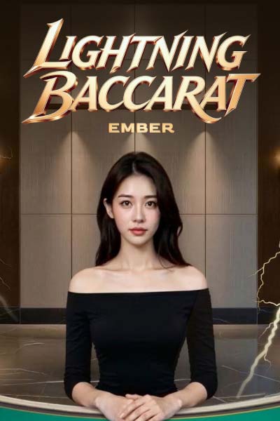 Ember